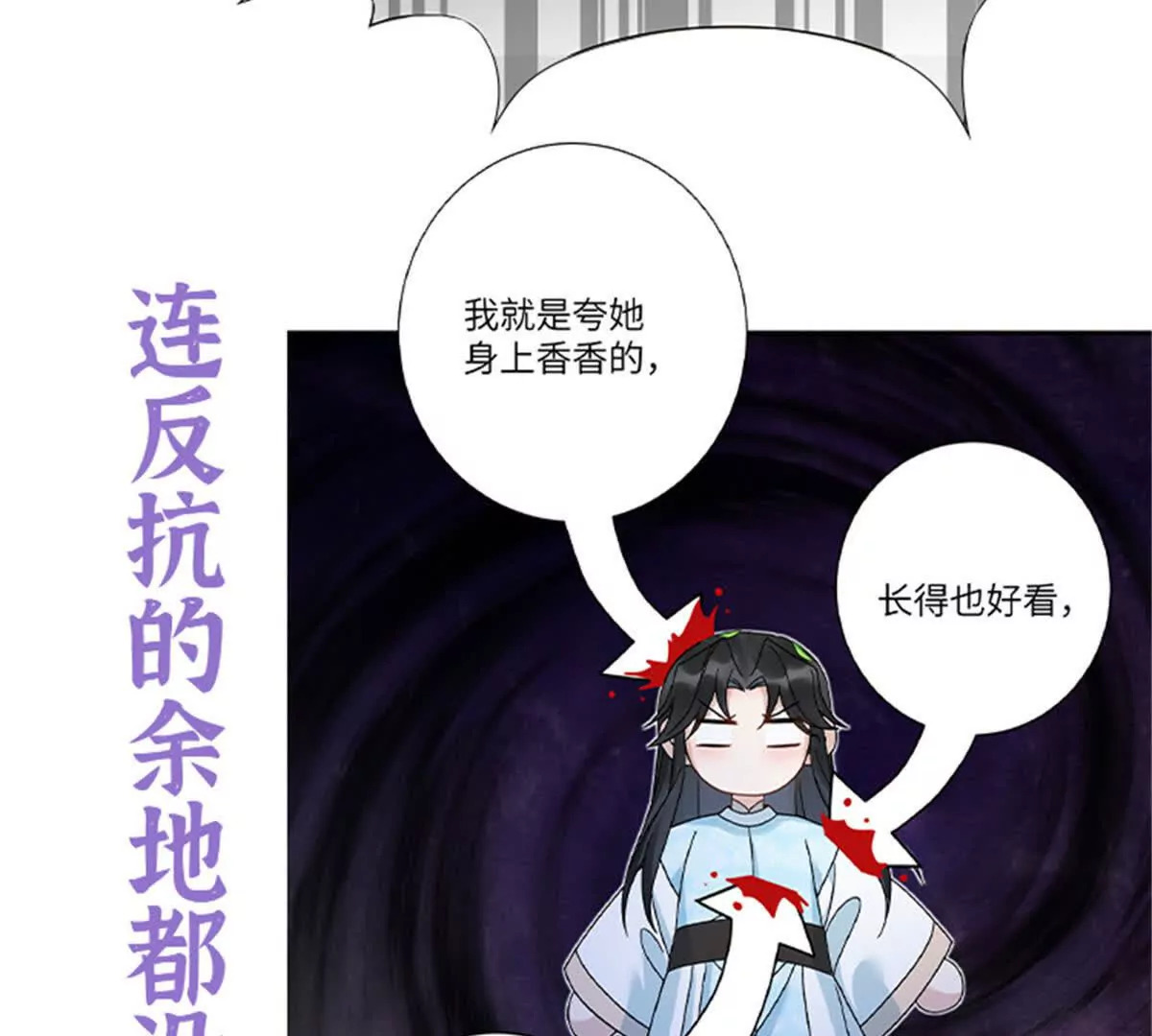 00 预告20