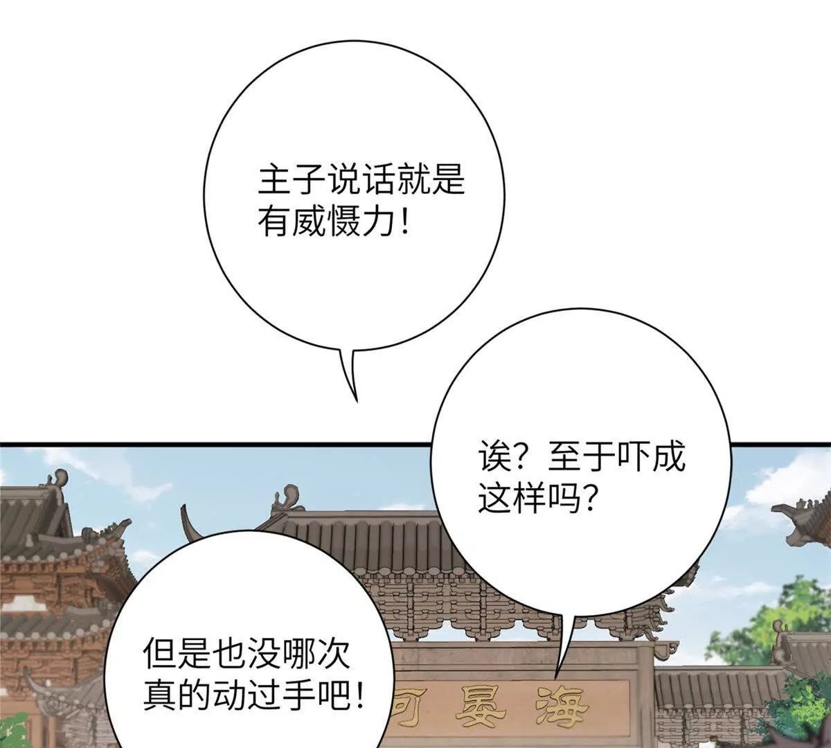 01 小王不干净了！！！30