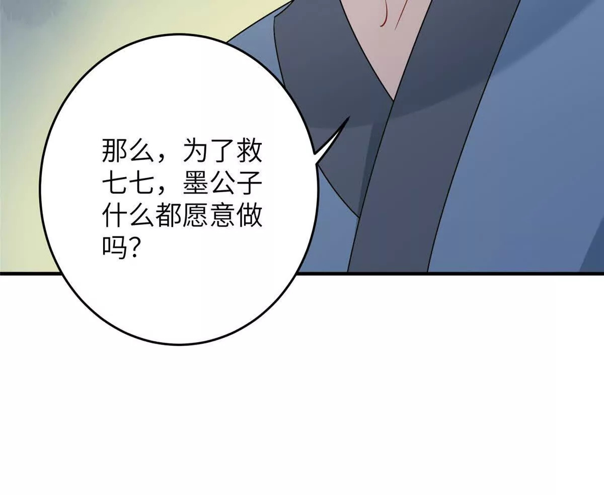 09 坠崖89