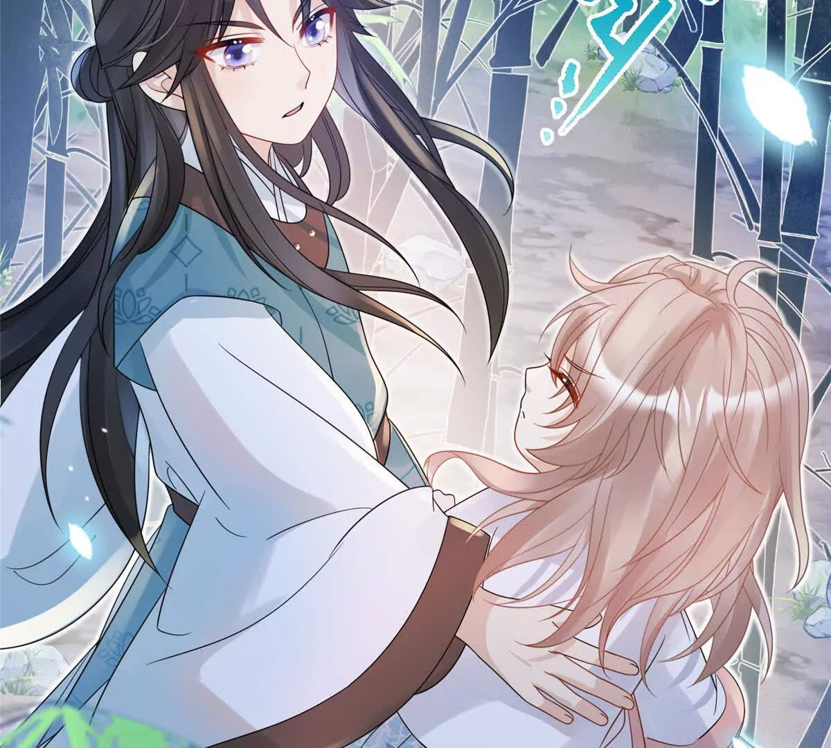 08 抱紧点48