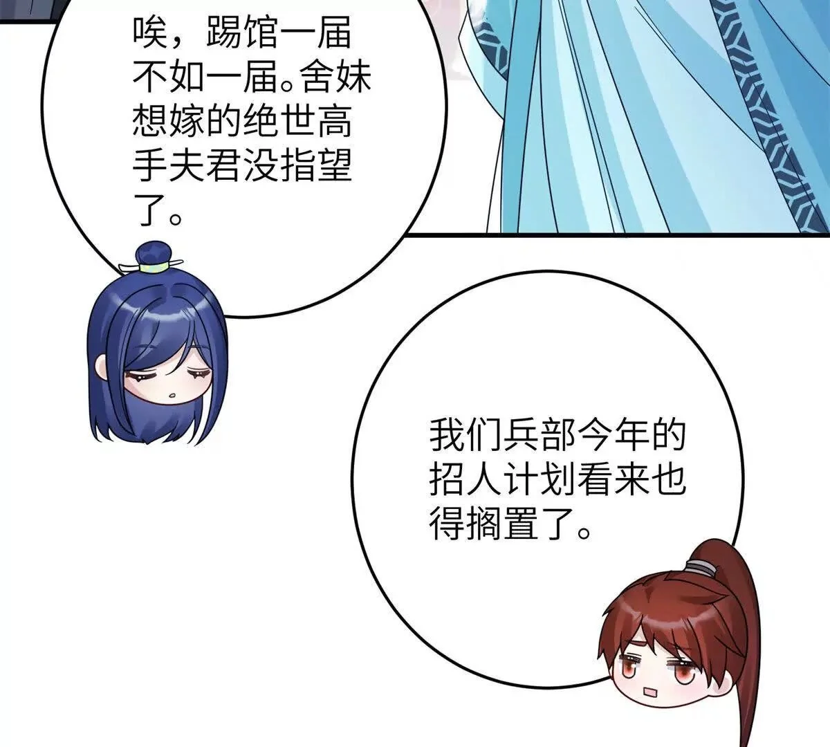 26 误入狼群的羊40