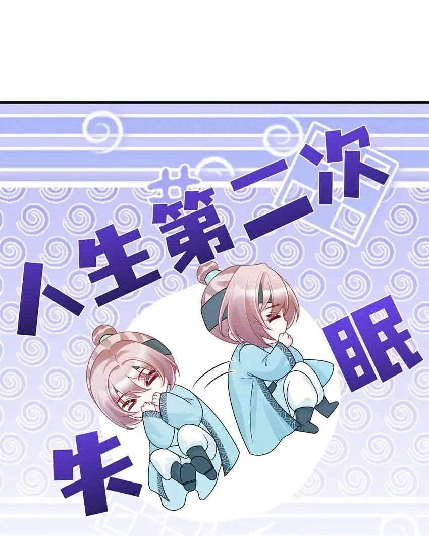 38 ……床塌了37