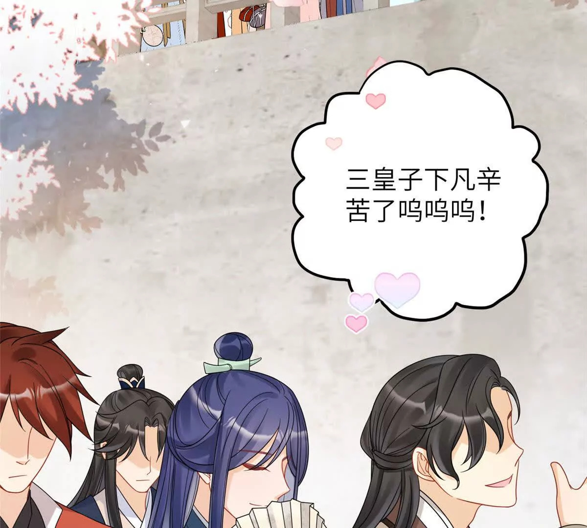 12 京城四大公子70