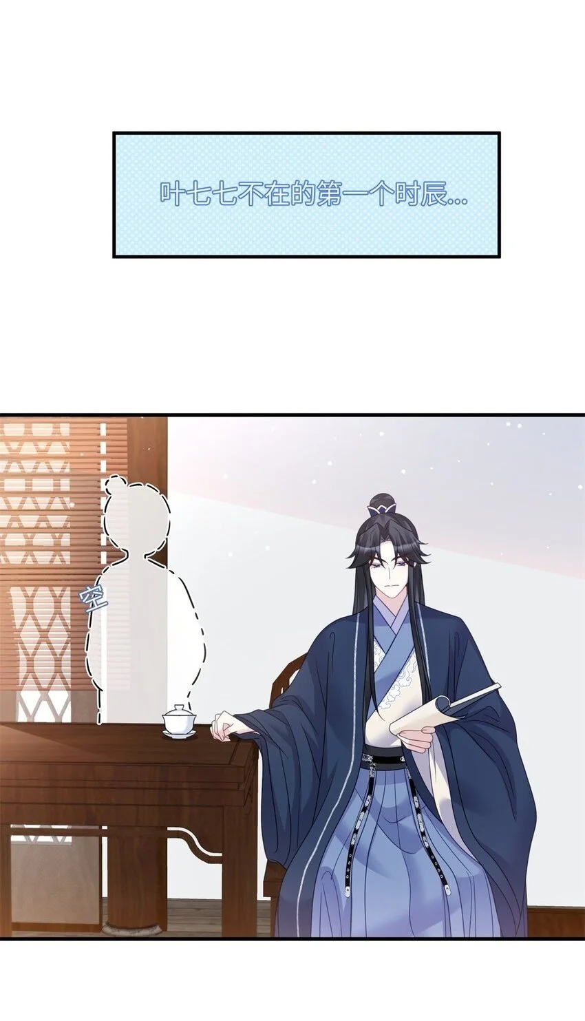 33 女装七七~！1