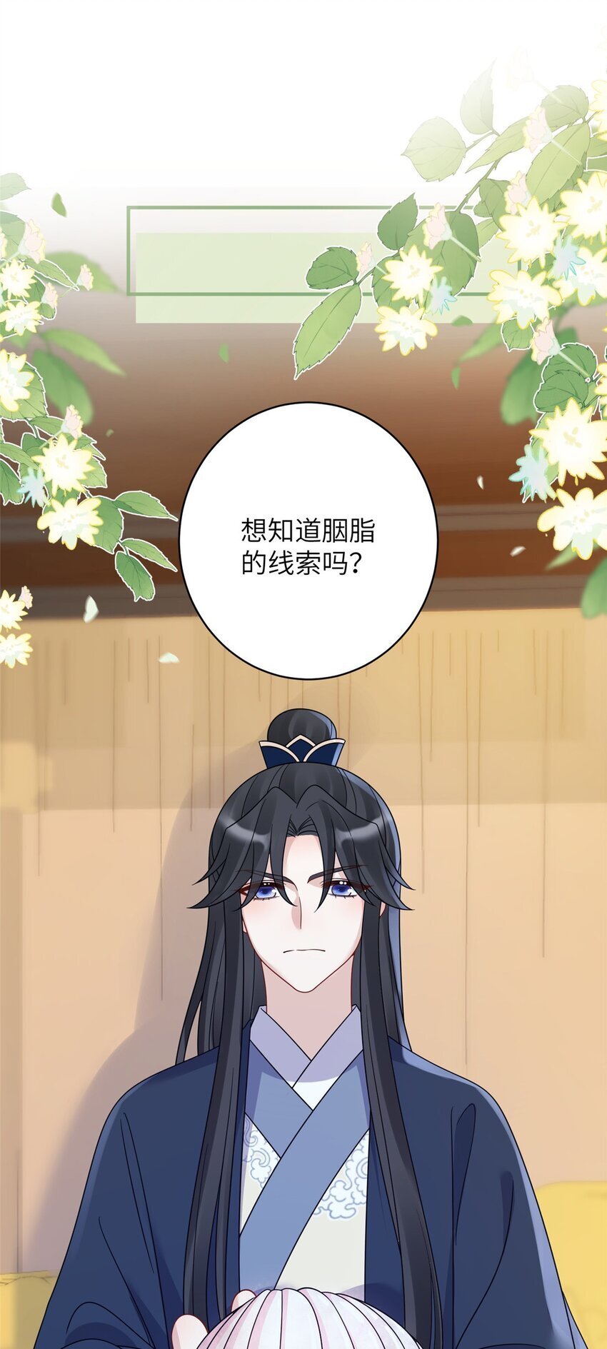 22 真的可以嘛！姐姐！39