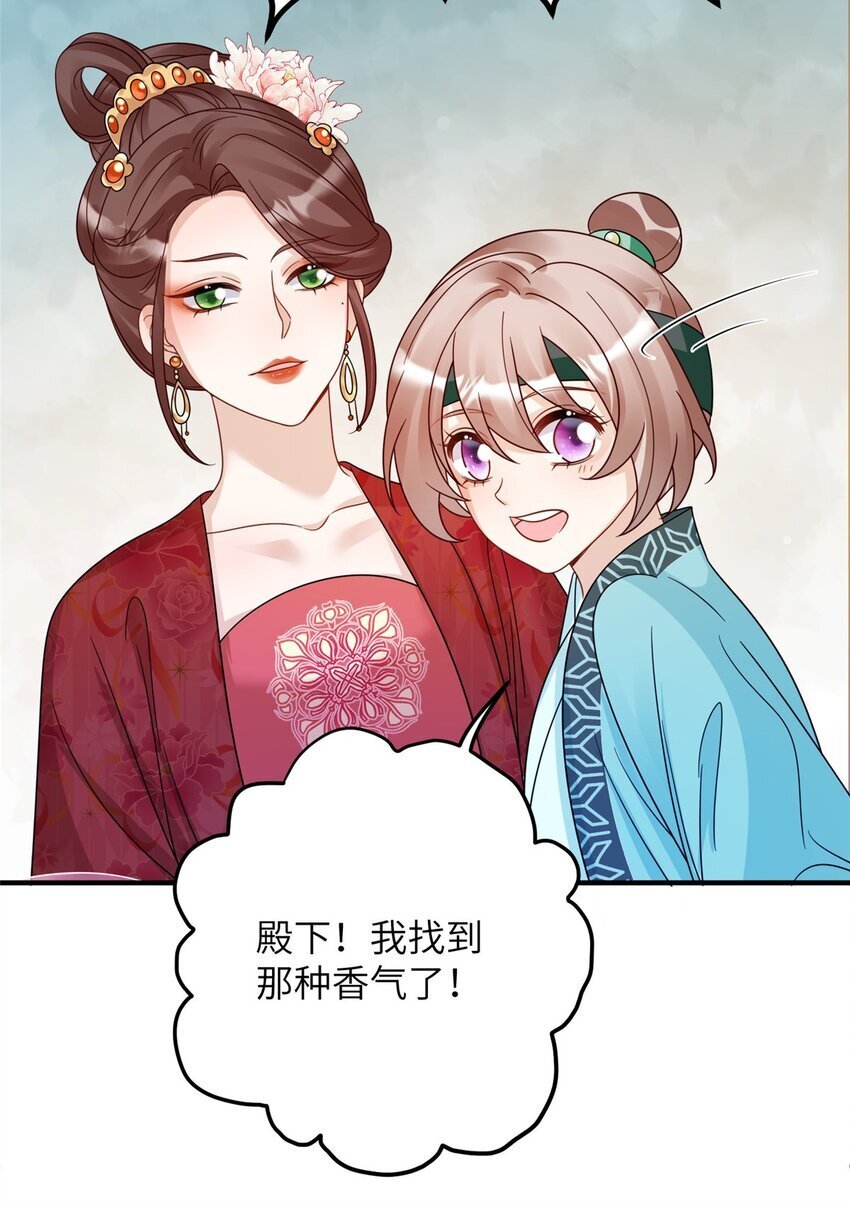 22 真的可以嘛！姐姐！32