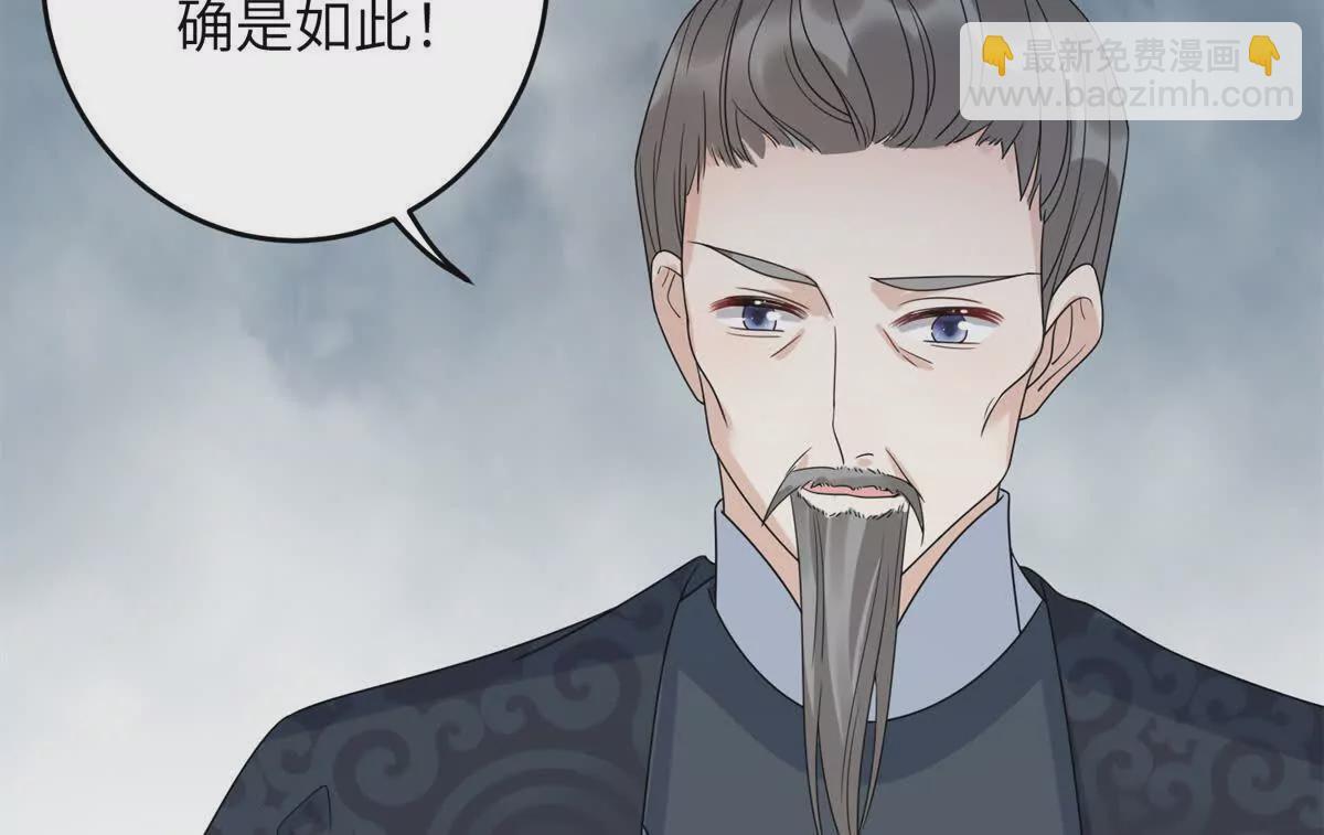 04 救命！救救小王！21