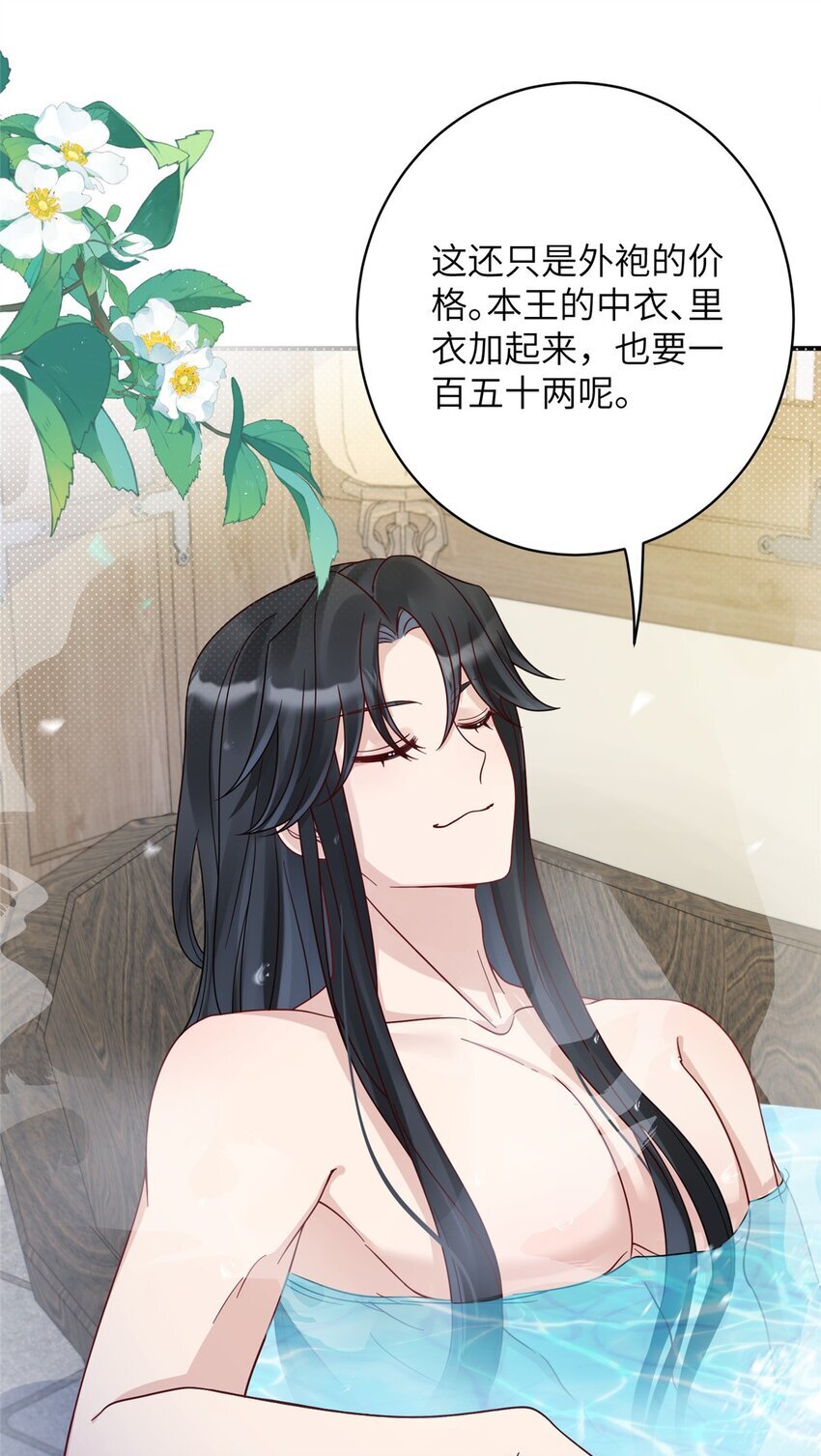 17 不同意？那我就咬你10