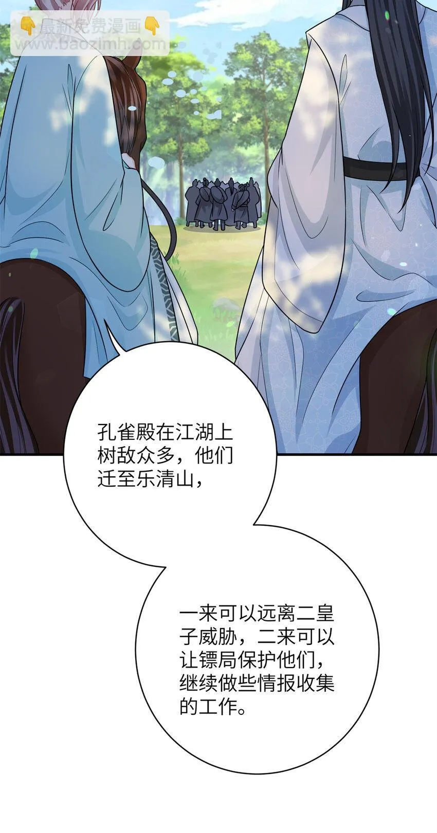 44 似曾相识的感觉25