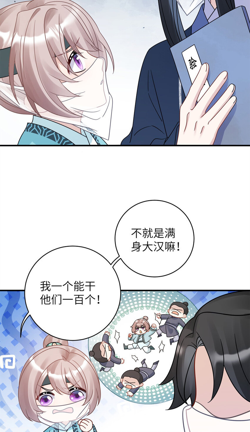 20 满身大汉11