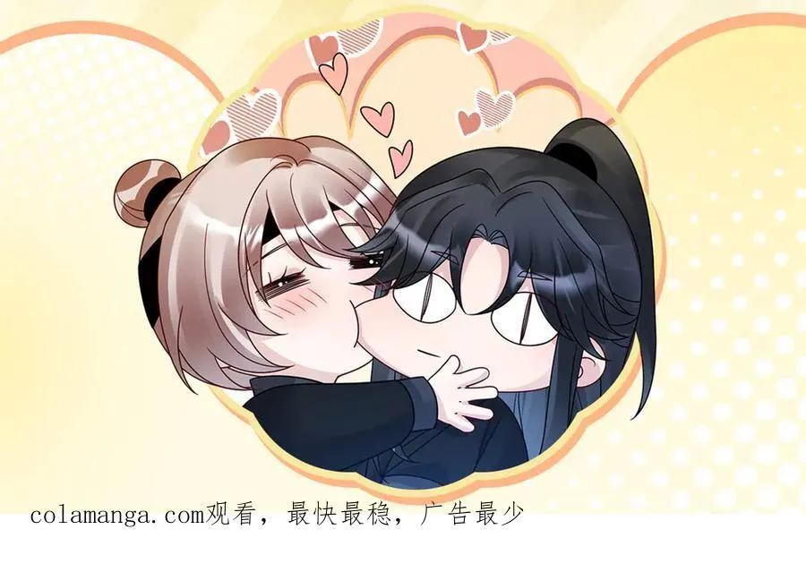 50 大结局：订婚仪式126
