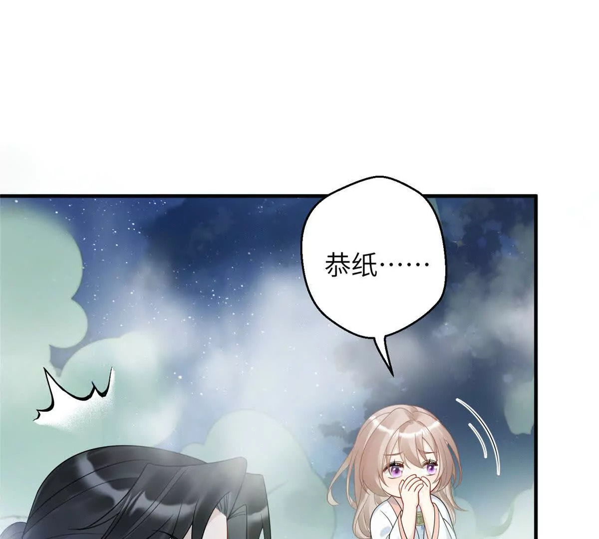 09 坠崖32