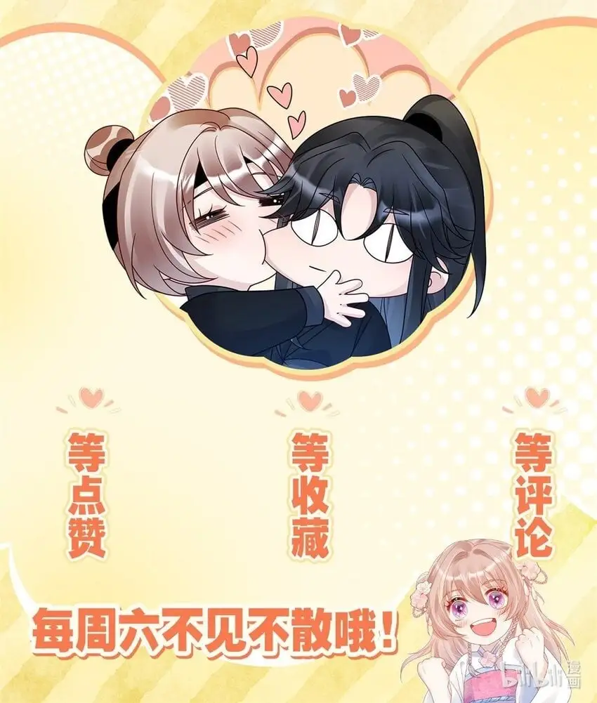 39 没控制住身体……37