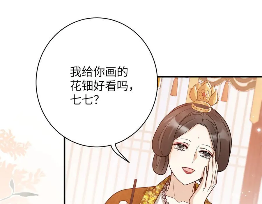 50 大结局：订婚仪式27