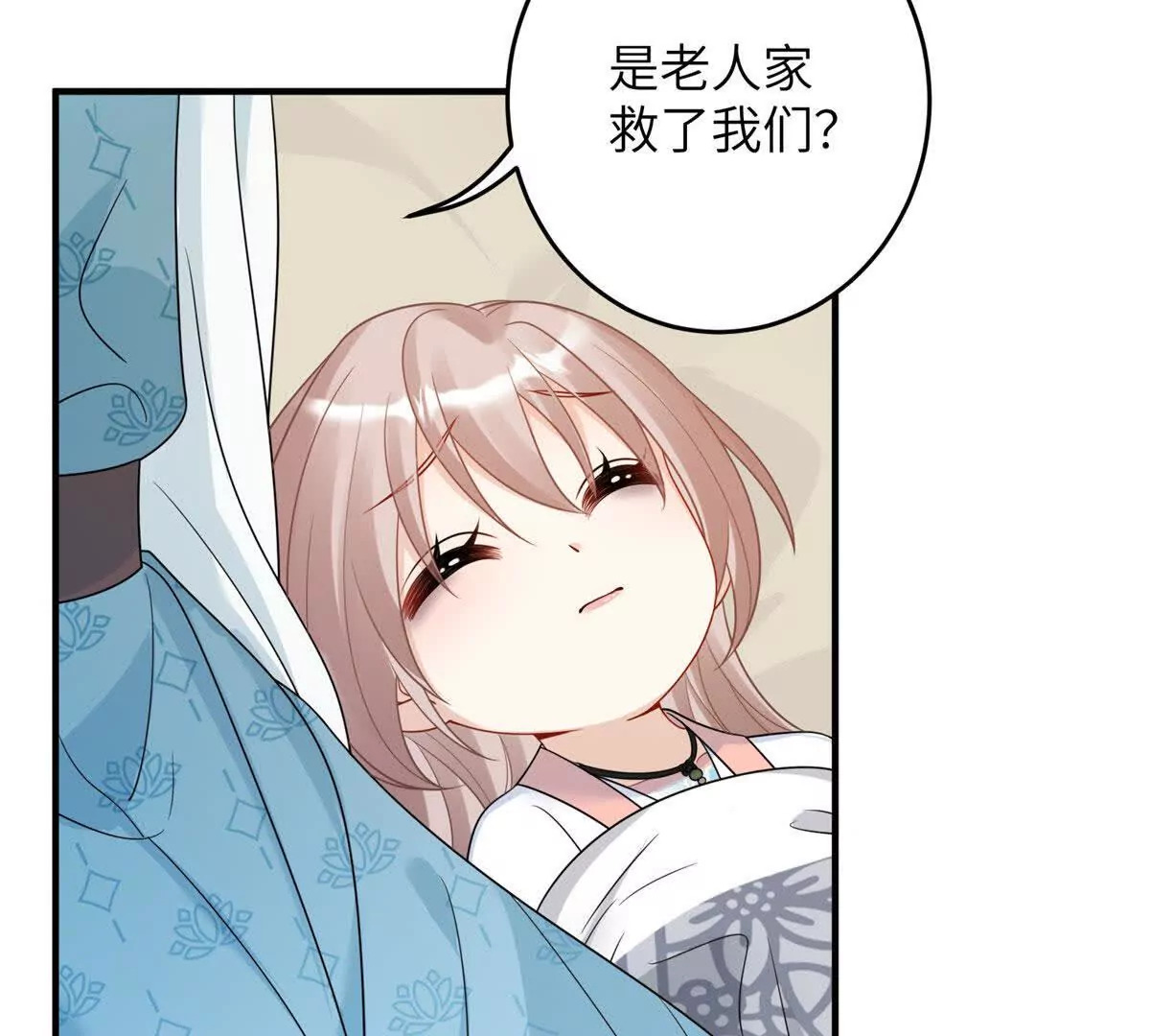 09 坠崖62
