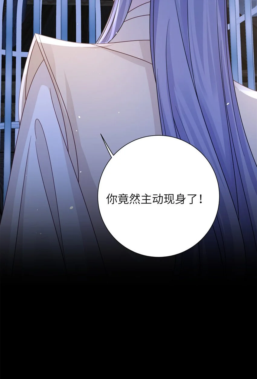 30 我的剑，专杀畜生2