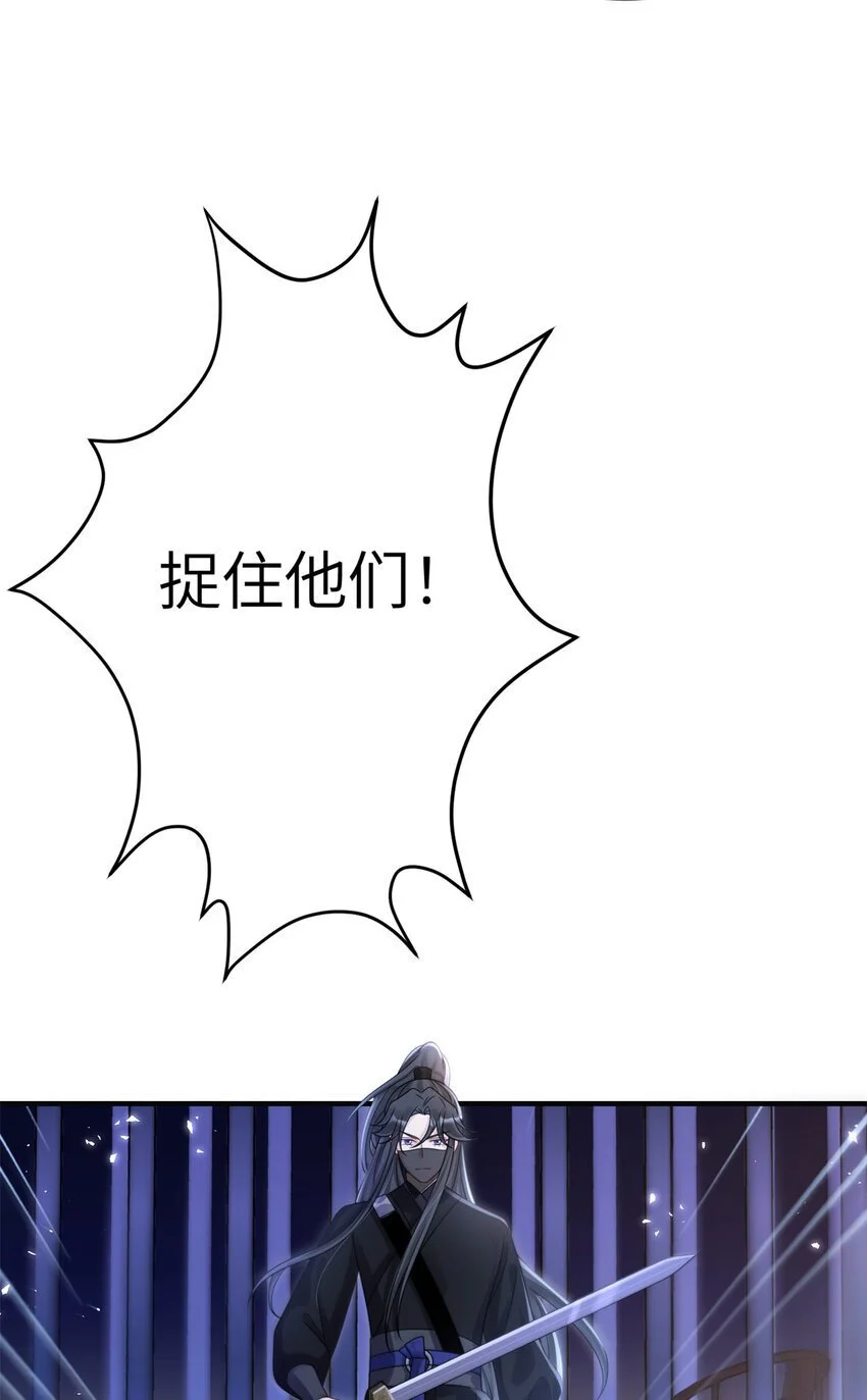 30 我的剑，专杀畜生16