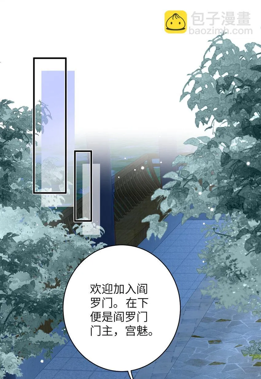 43 随手收服一个组织13
