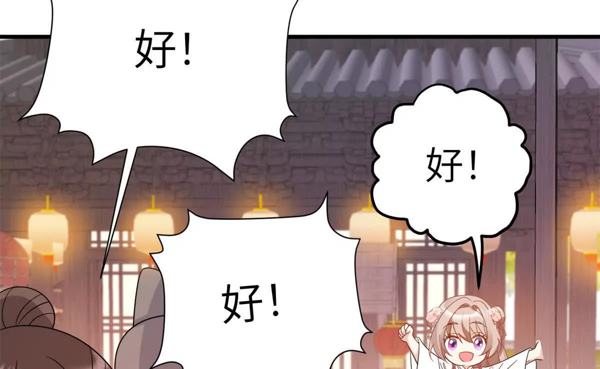 05 叶七七，叫哥哥41