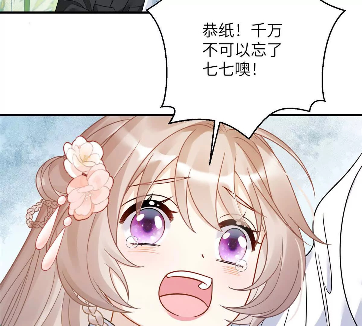 11 送别66