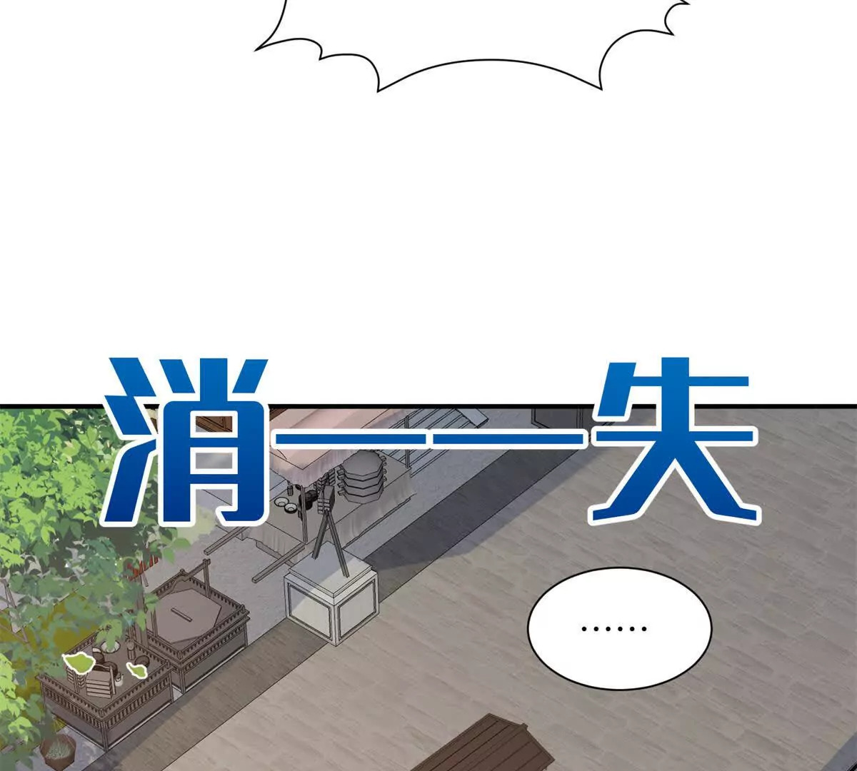 01 小王不干净了！！！28