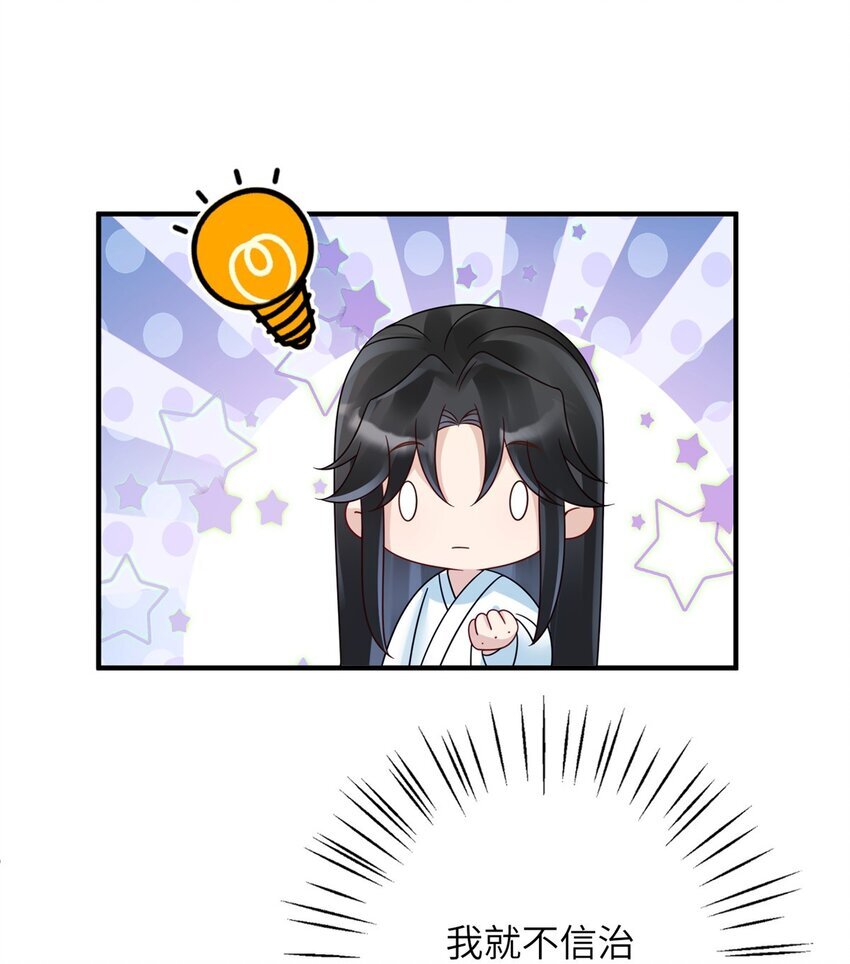 18 你好香啊23