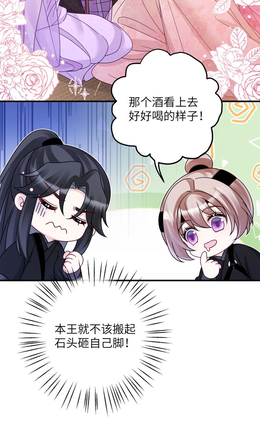 23 夜访青楼39