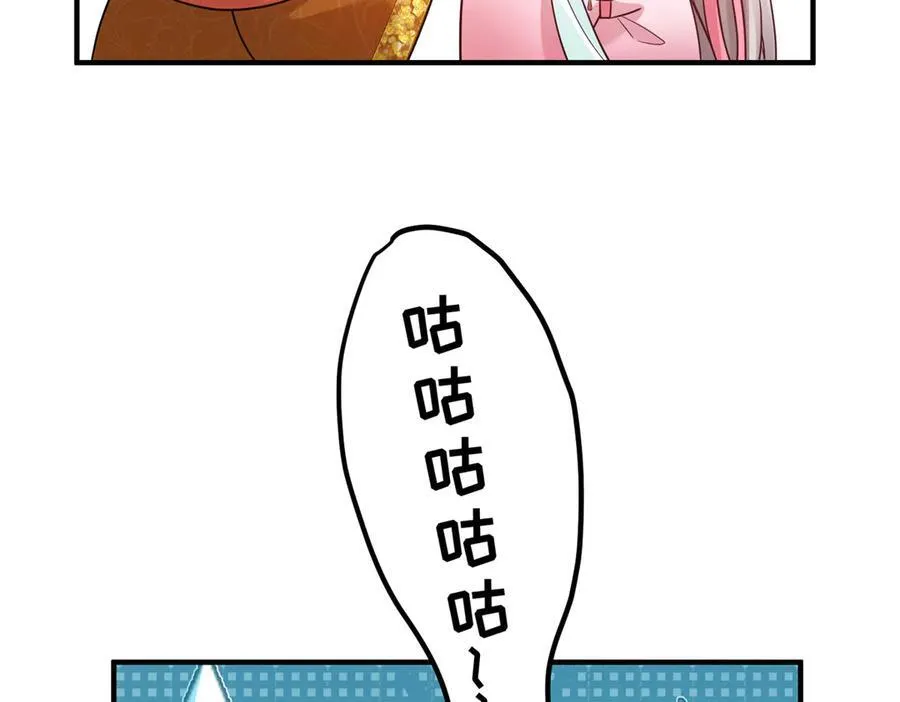 50 大结局：订婚仪式38