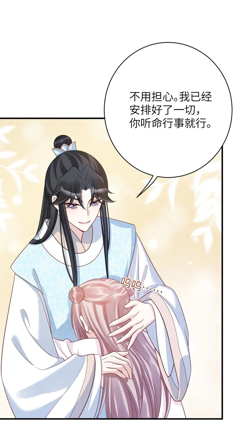 47 靖安王就喜欢这种人？19