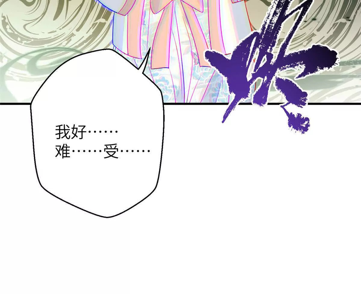 09 坠崖37