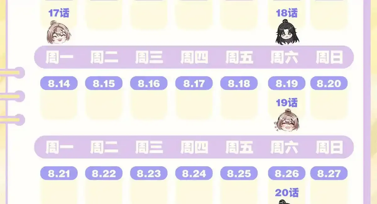 13 她！难道是！89