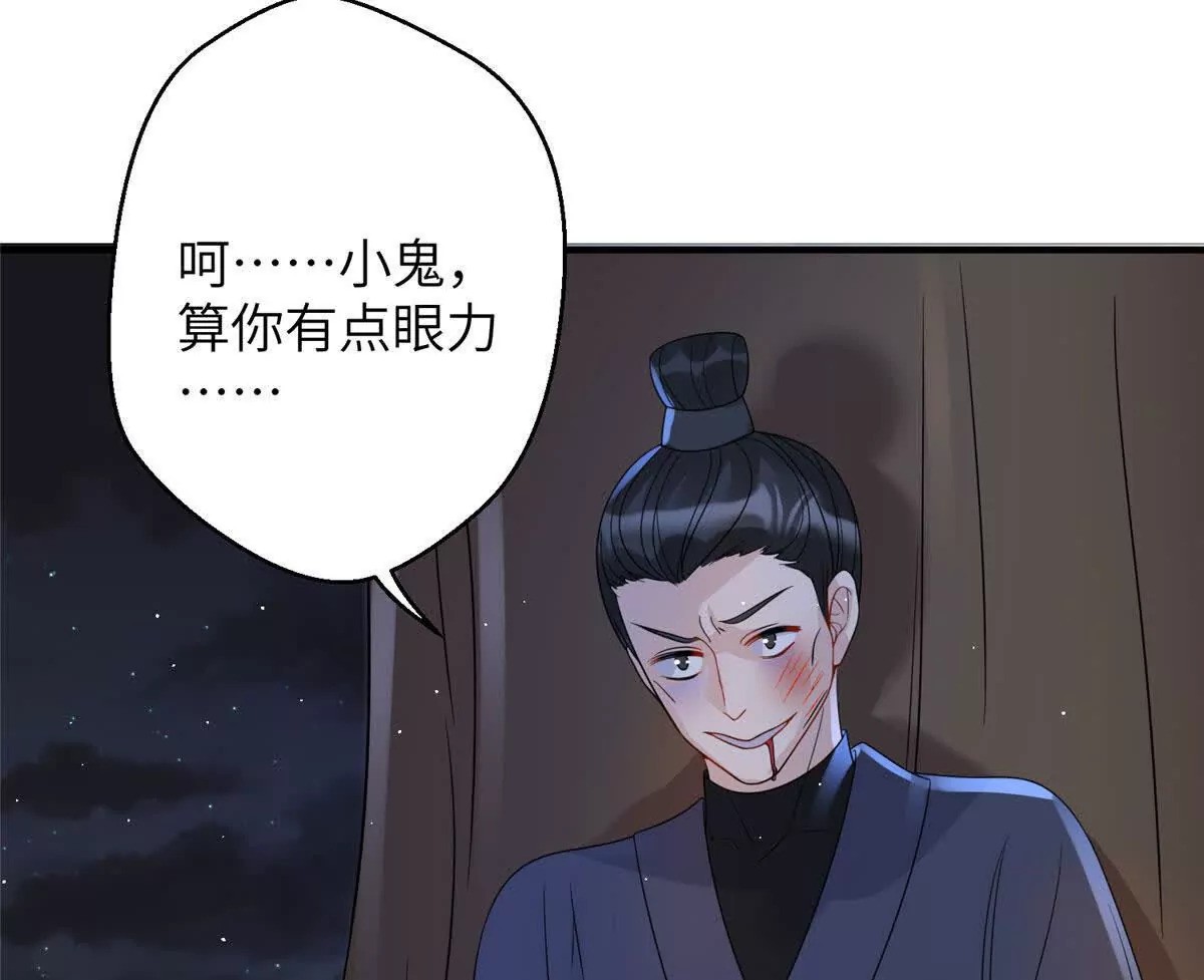 09 坠崖21
