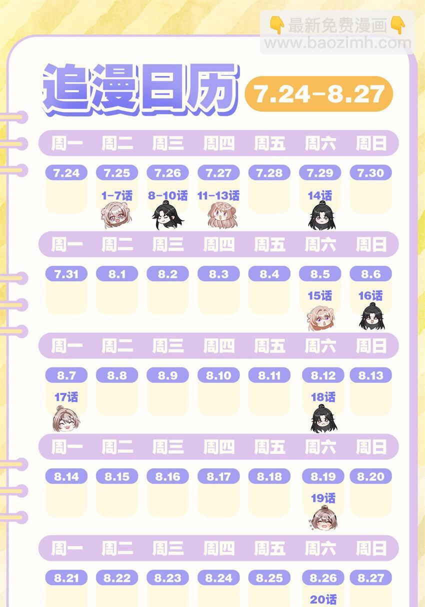 19 这是可以看的吗！44
