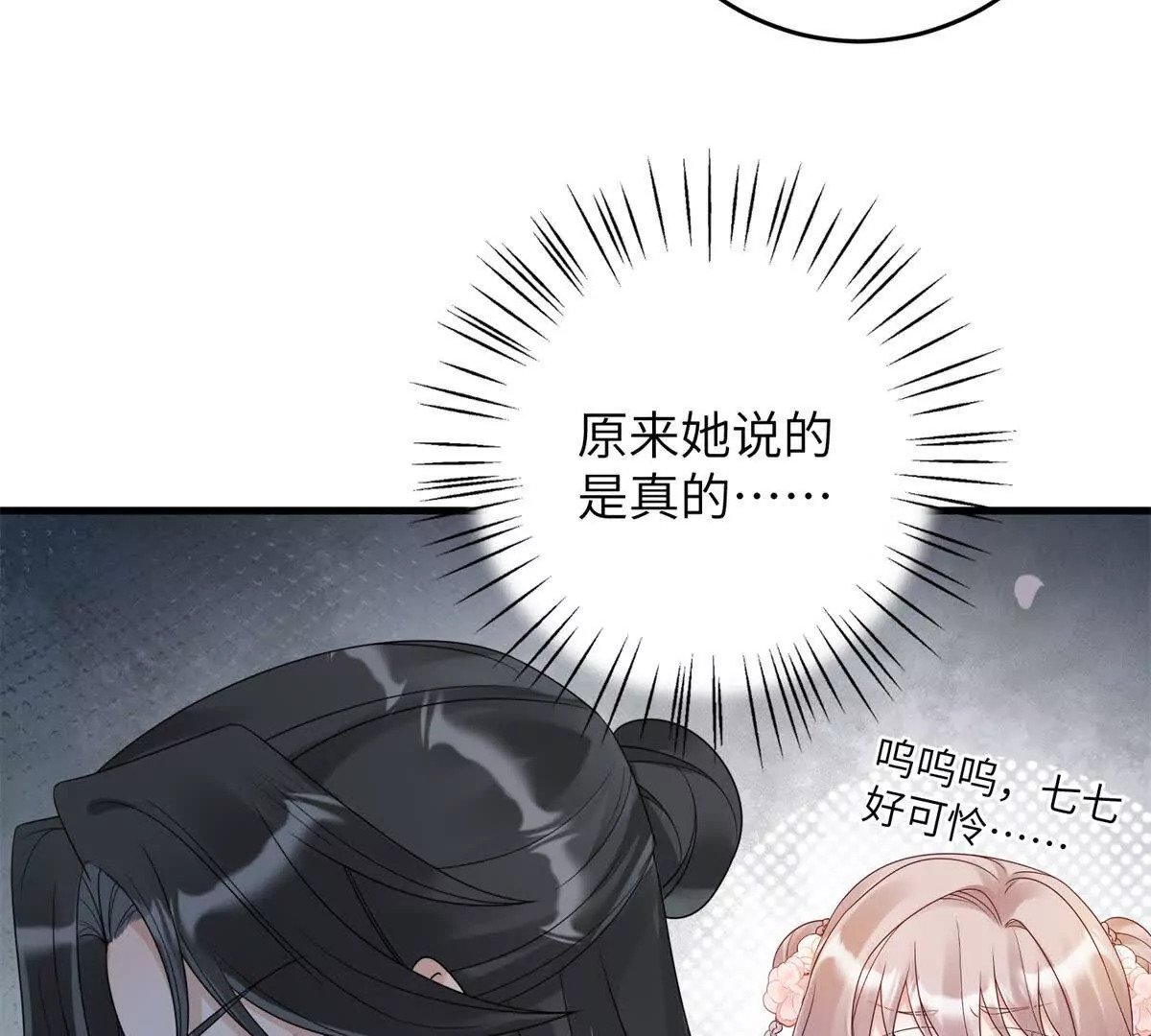04 救命！救救小王！24
