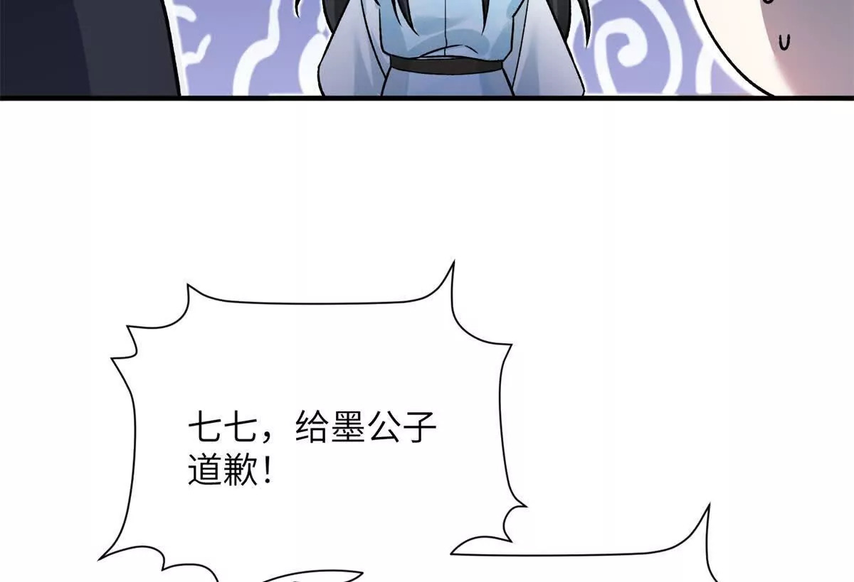 02 又又又又被亲了！56