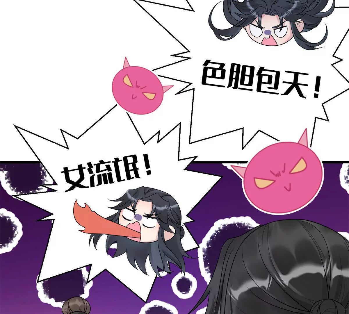 03 男子的清白也很重要8