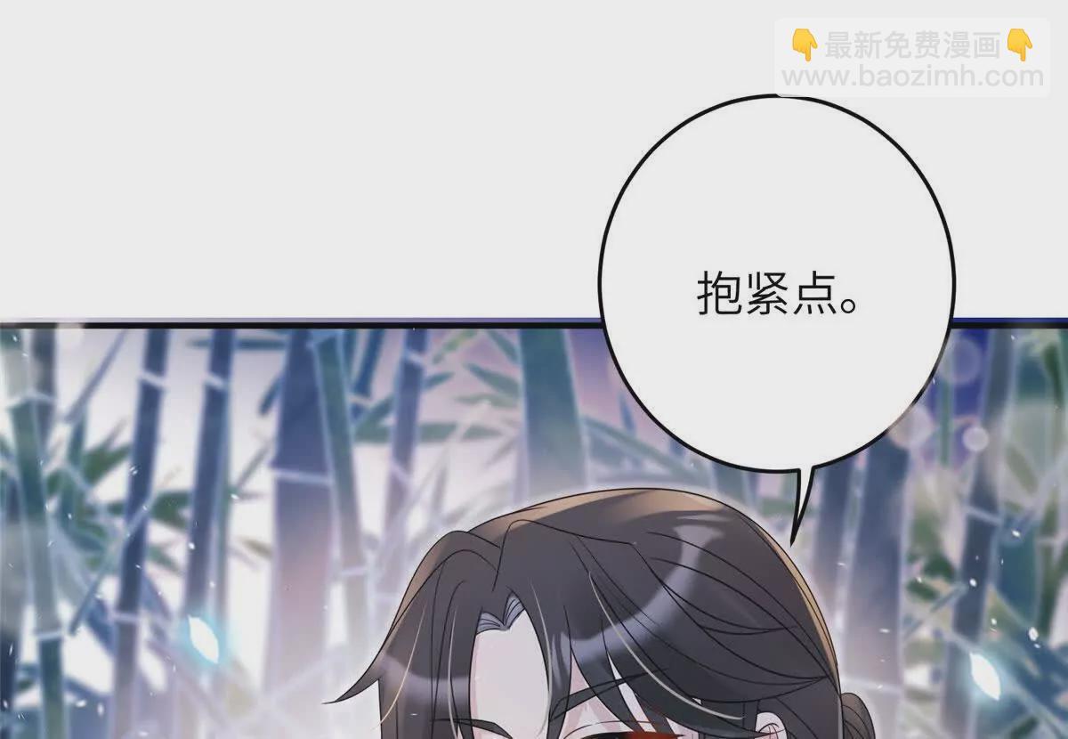 08 抱紧点71