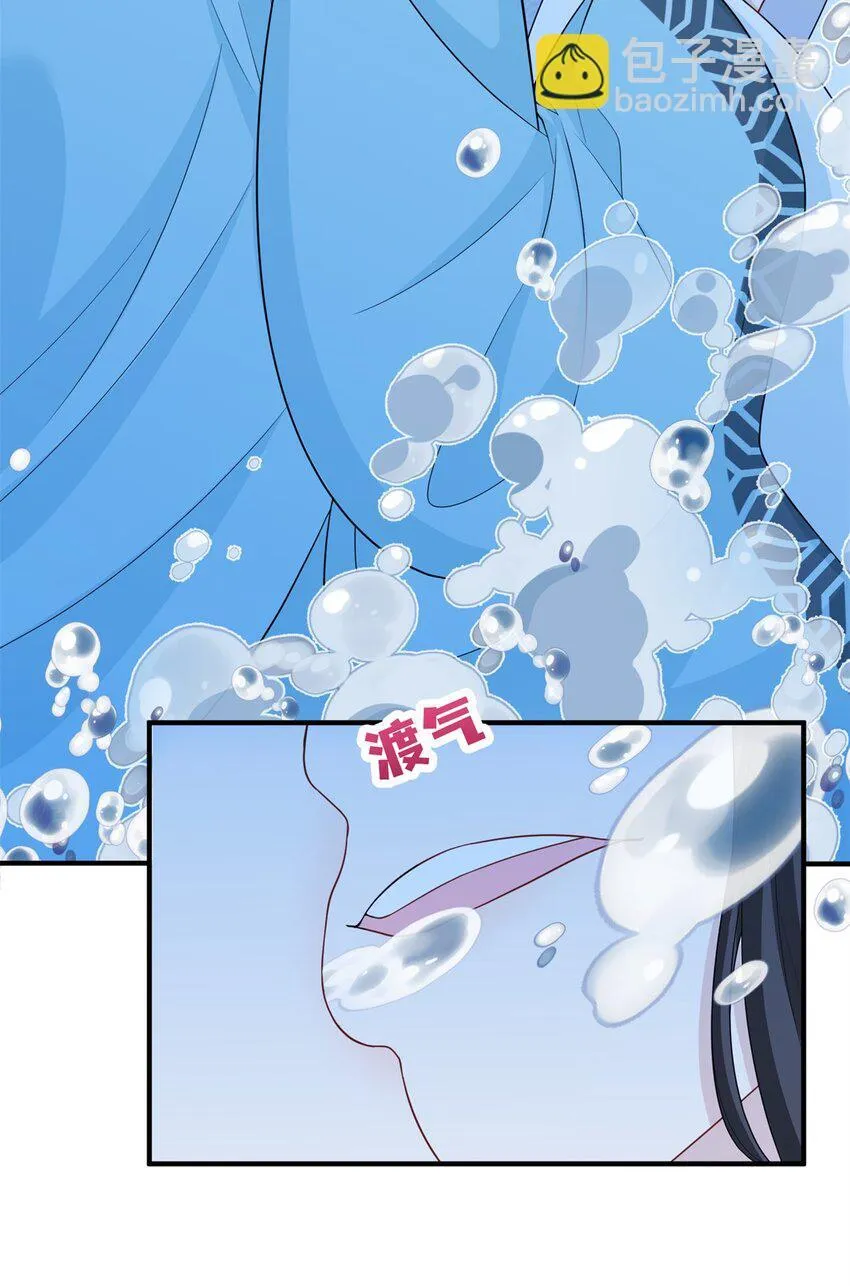 42 双双掉马，袒露真心8