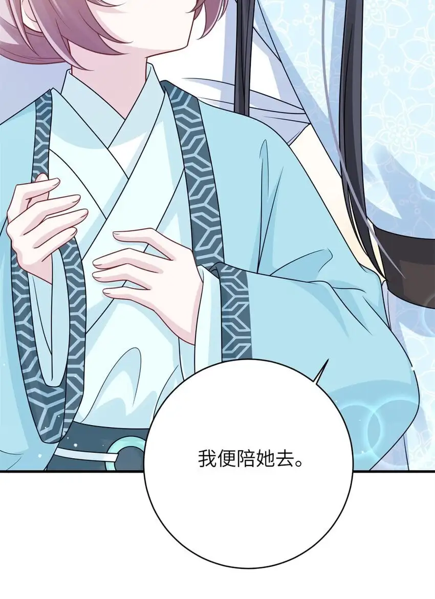 38 ……床塌了20