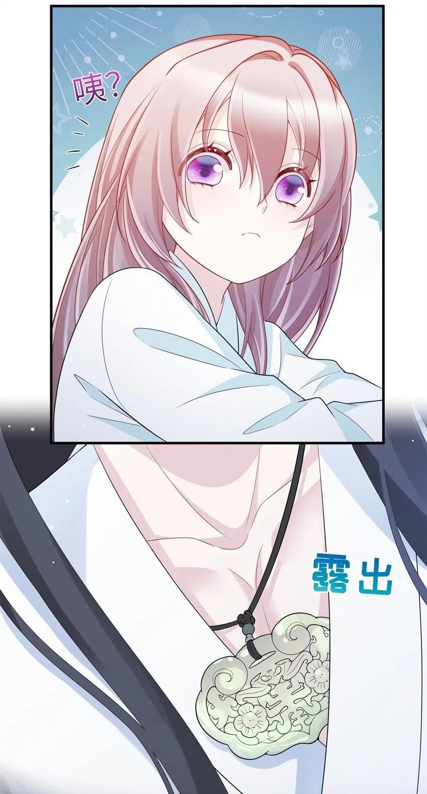 42 双双掉马，袒露真心13