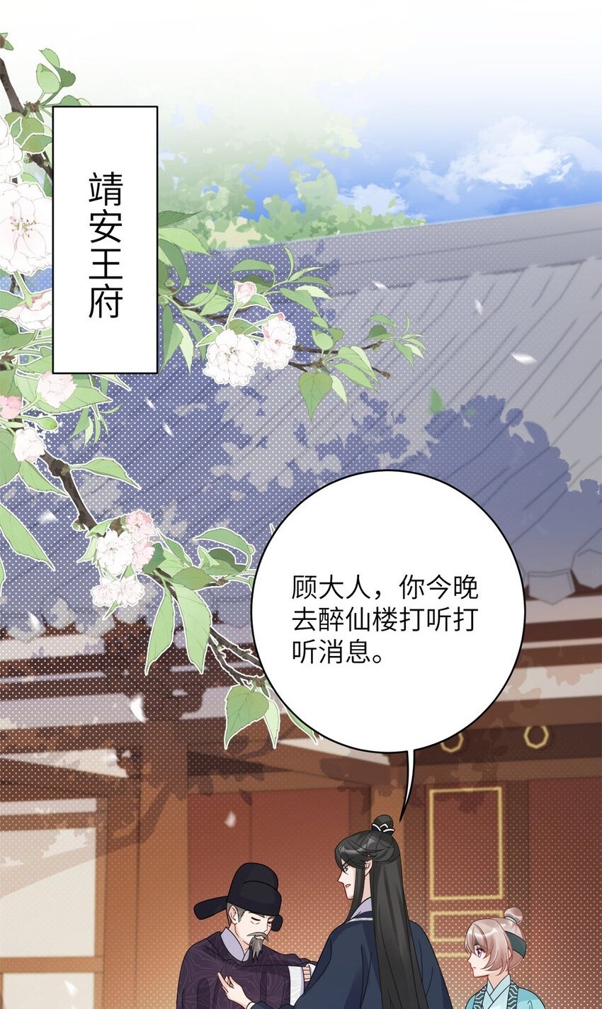 23 夜访青楼1