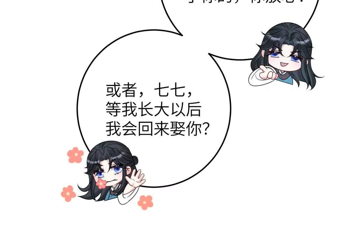 11 送别73