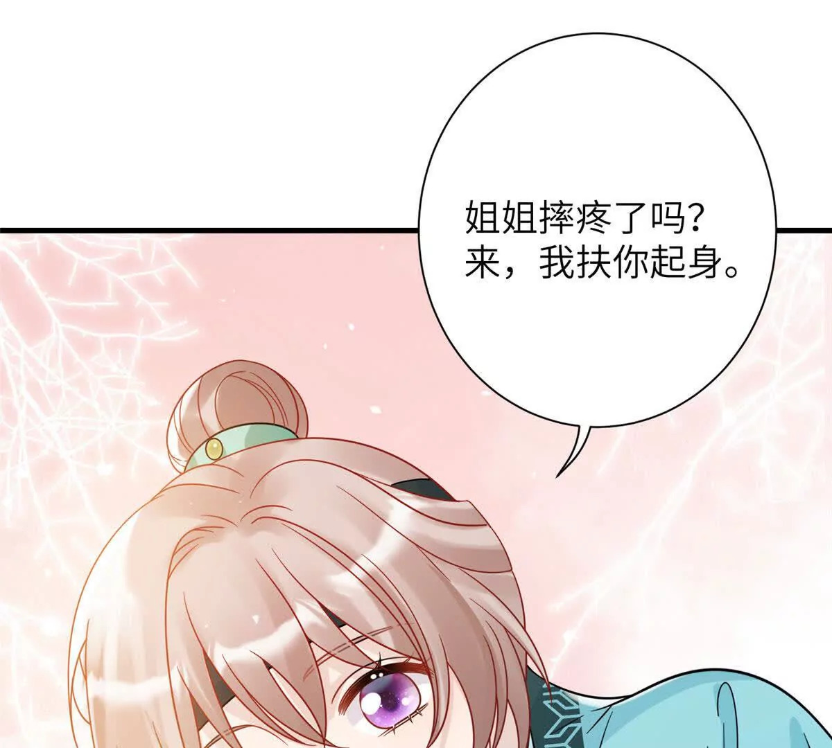 12 京城四大公子64