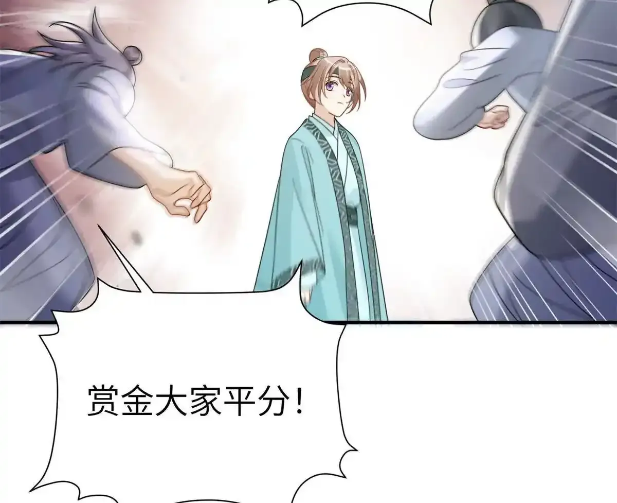 13 她！难道是！71