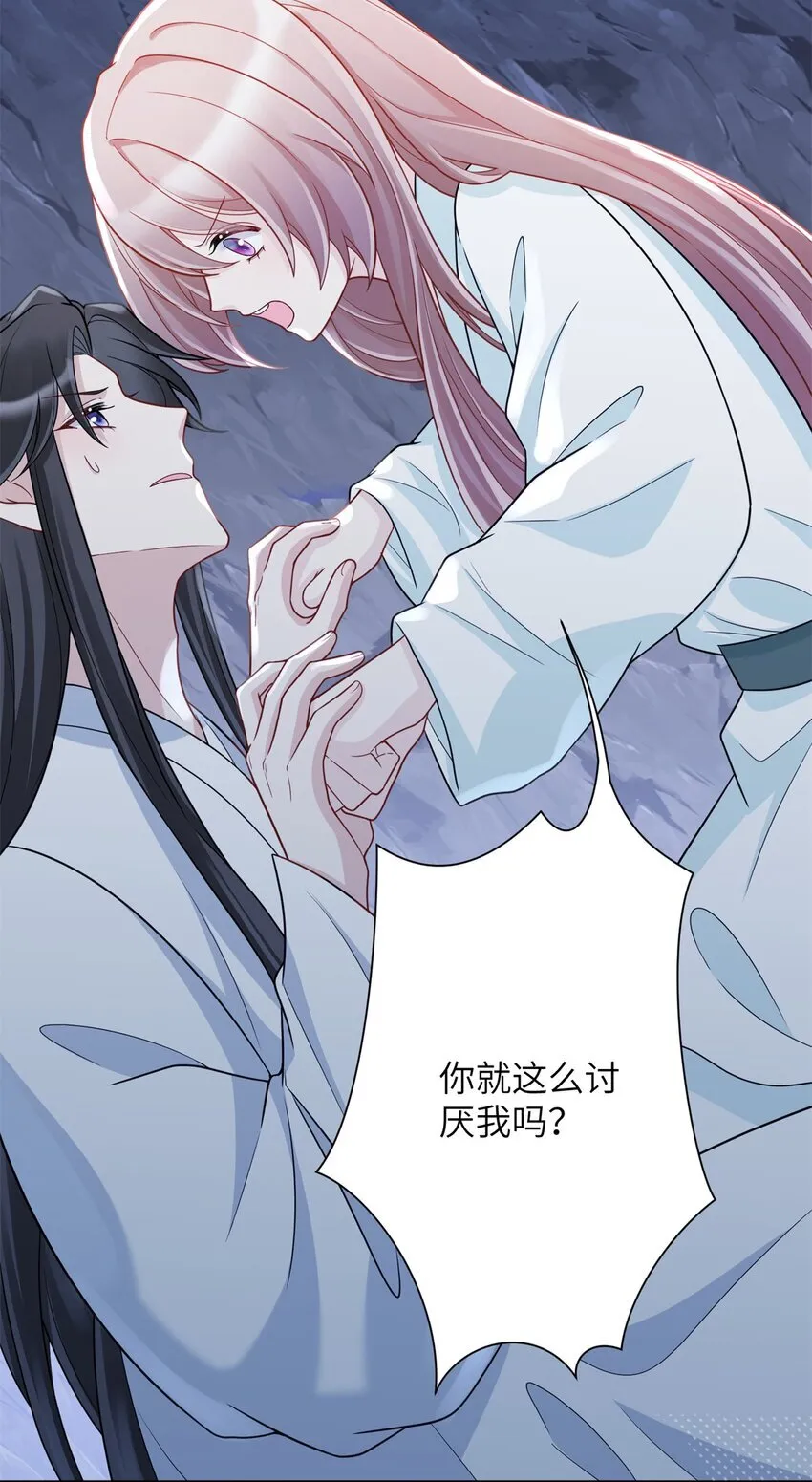 42 双双掉马，袒露真心24