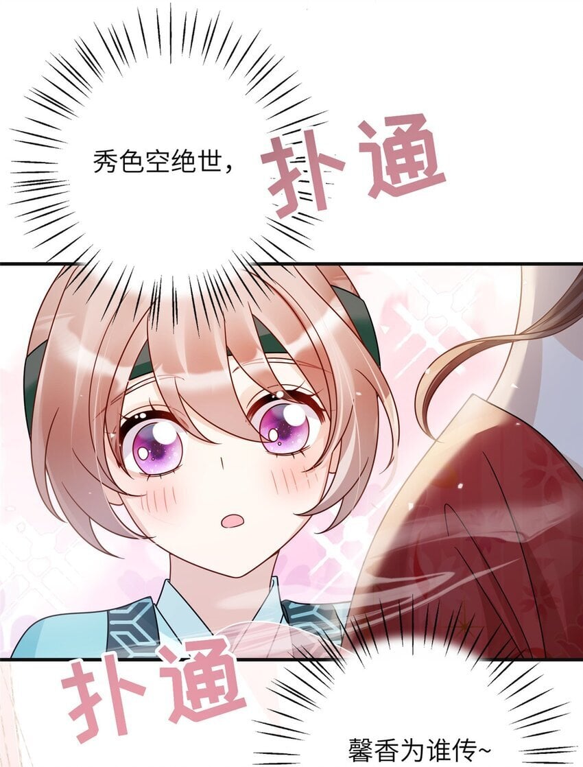 22 真的可以嘛！姐姐！4