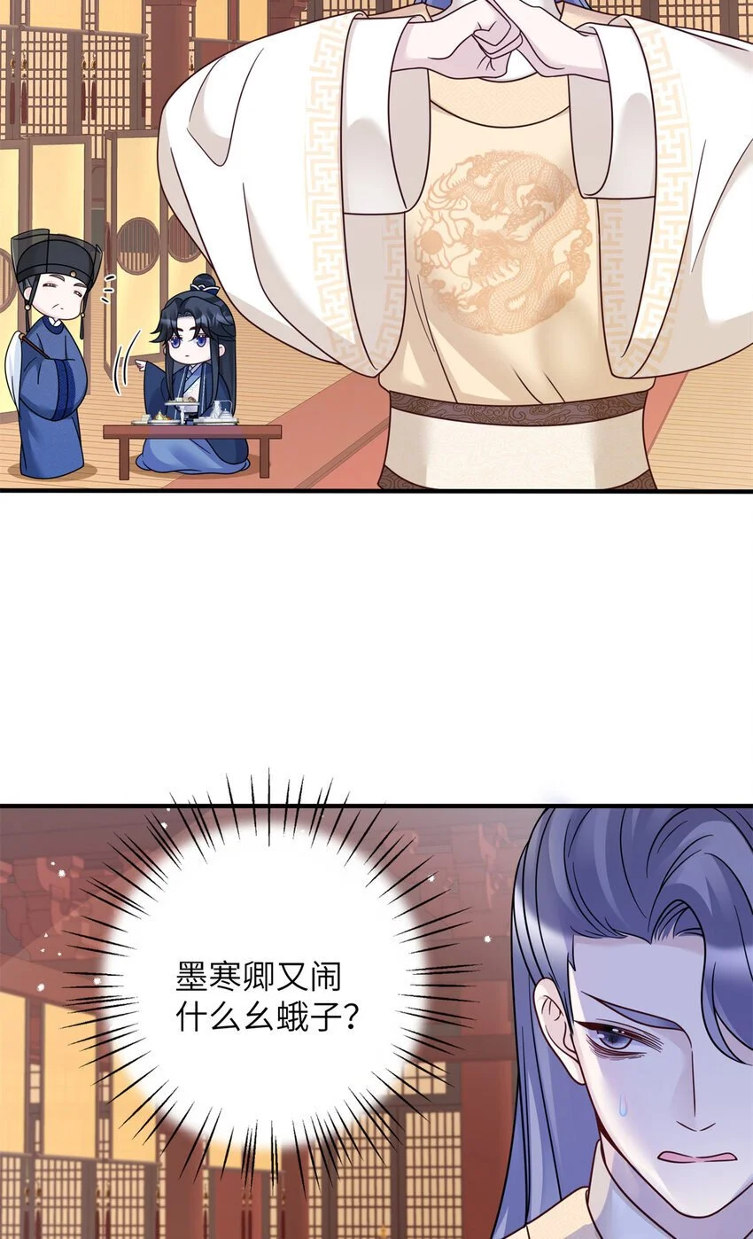 26 误入狼群的羊64