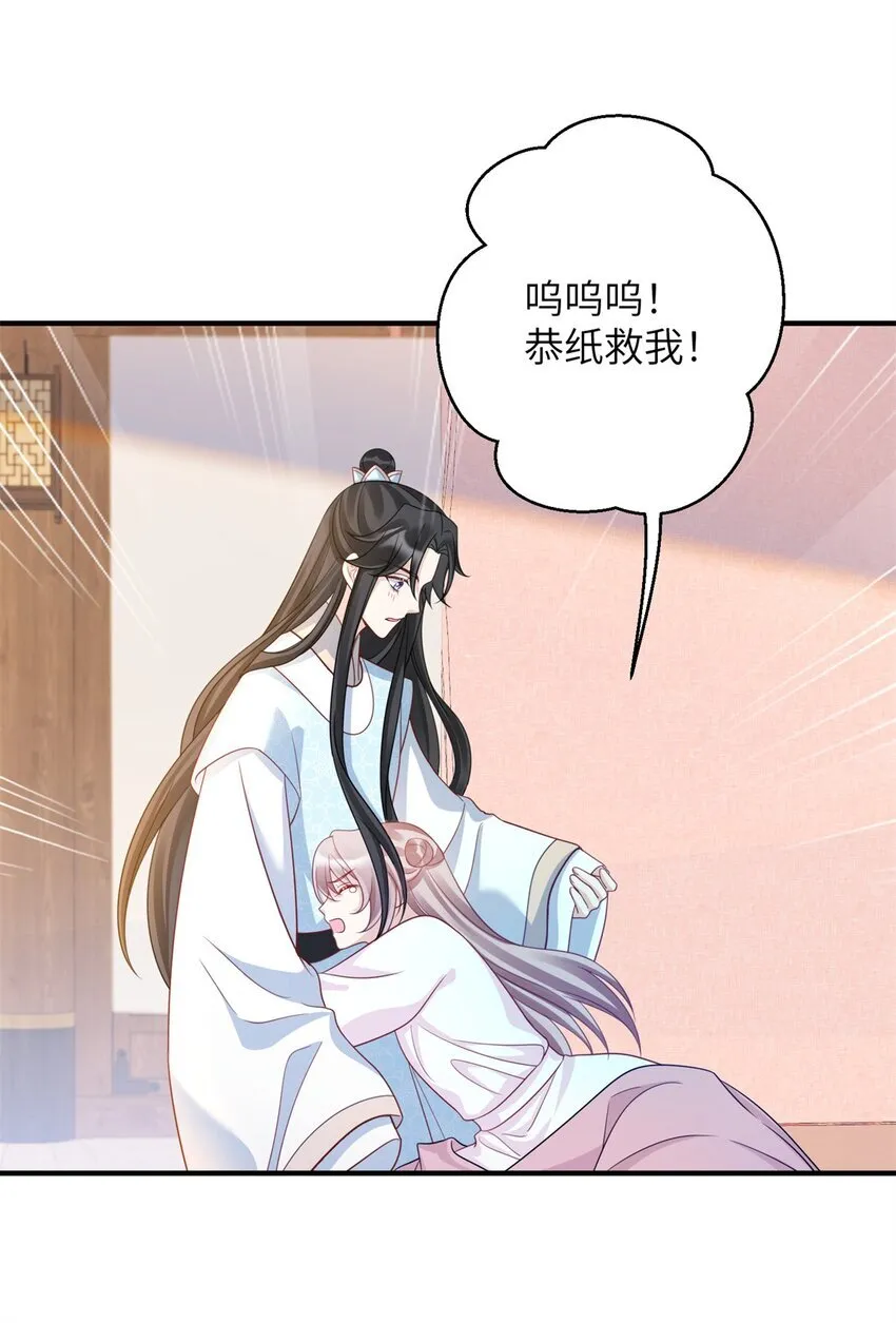47 靖安王就喜欢这种人？18