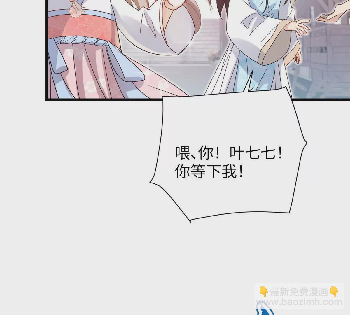 05 叶七七，叫哥哥26