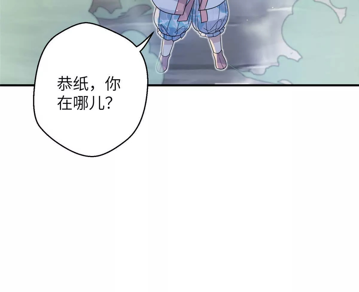 09 坠崖31